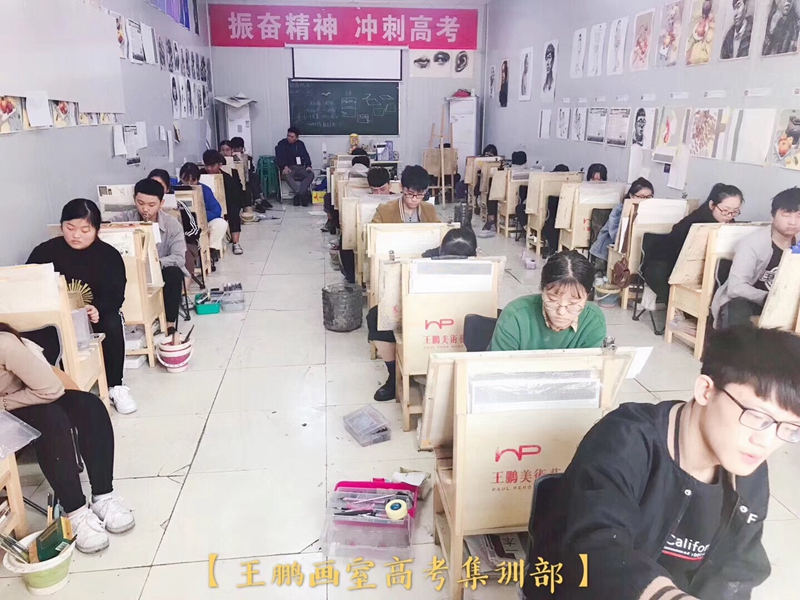 郑州高考美术培训